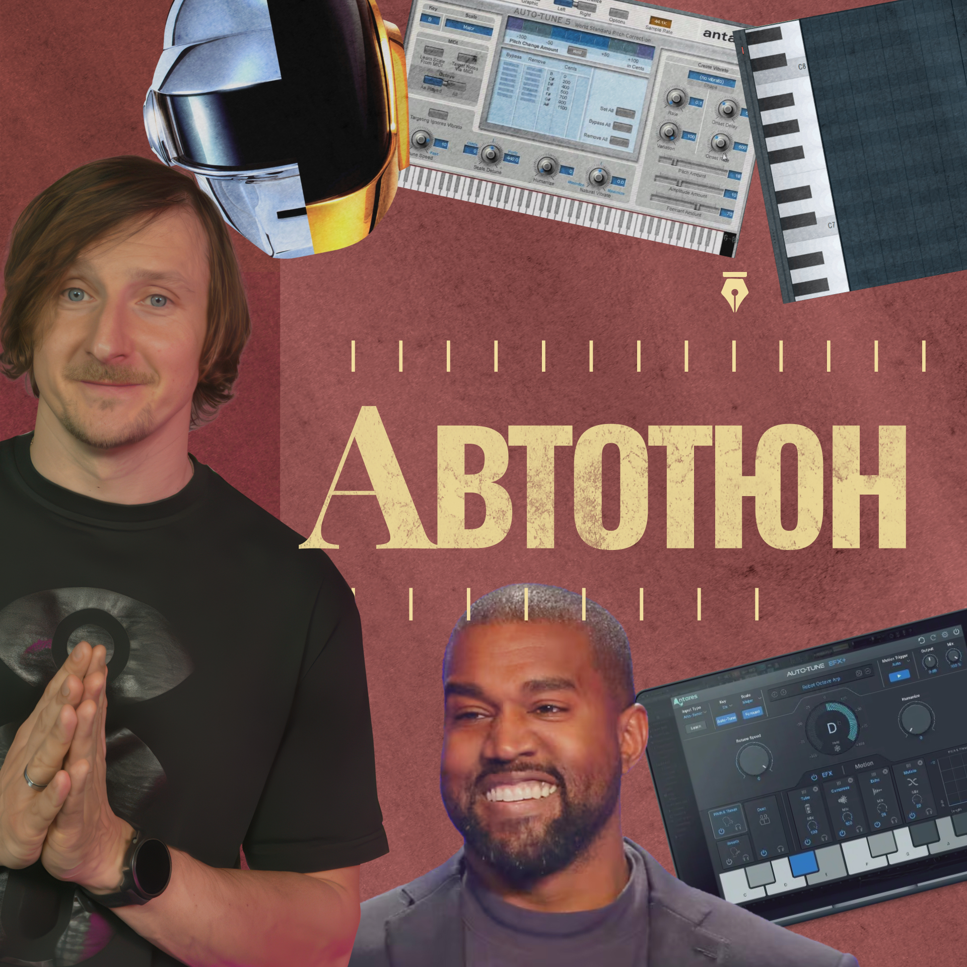 Вокруг звук